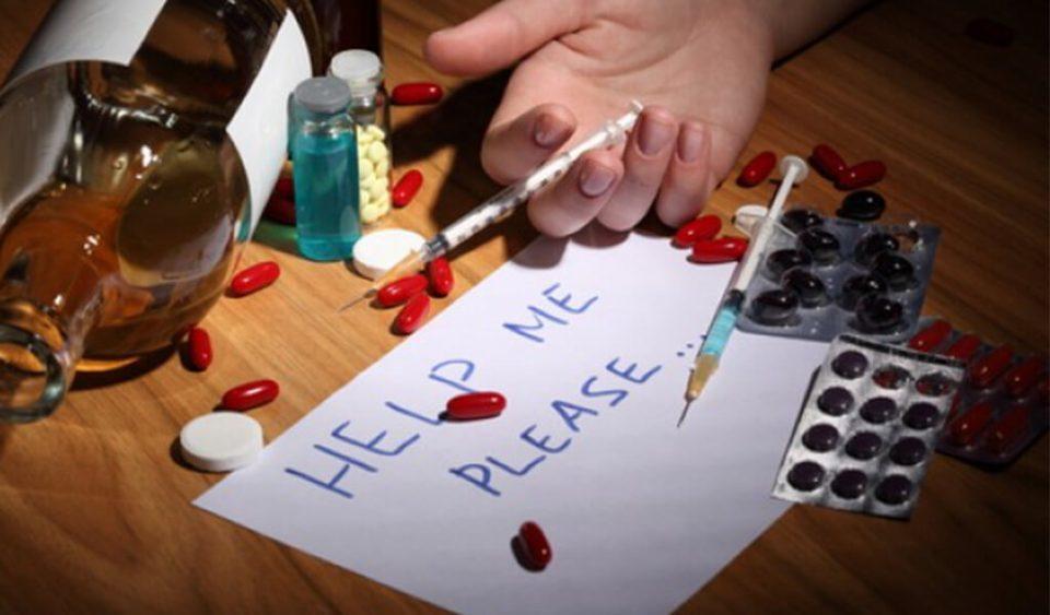 Waspada Bahaya Narkoba